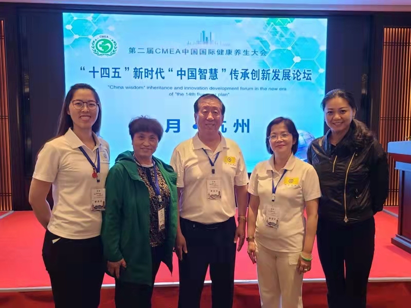 The teaching team at the CMEA China International Health and Wellness Conference